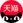 天马体育登录 天马体育登录创建于19